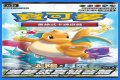 Dreams Come True Collection (ATCG)